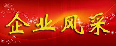 永乐高·(中国区)官方网站