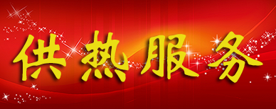 永乐高·(中国区)官方网站