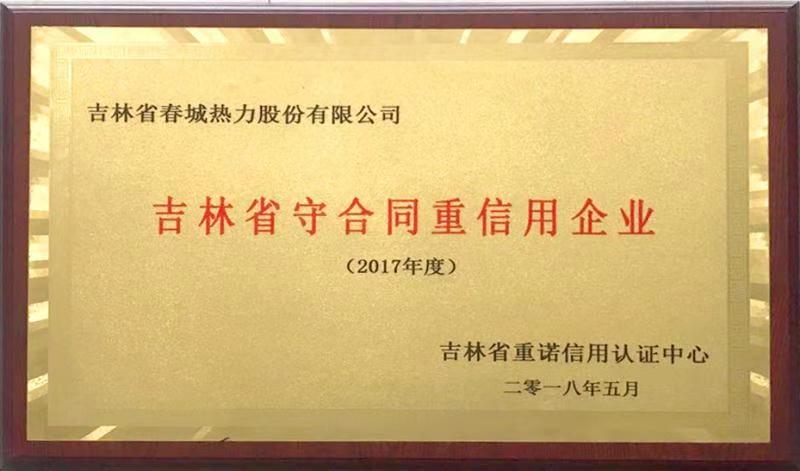 永乐高·(中国区)官方网站