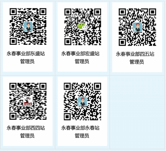 永乐高·(中国区)官方网站