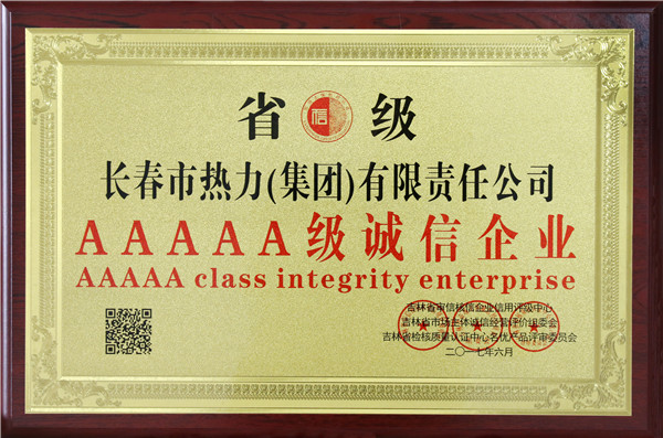 永乐高·(中国区)官方网站