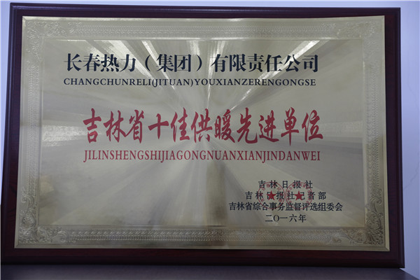 永乐高·(中国区)官方网站