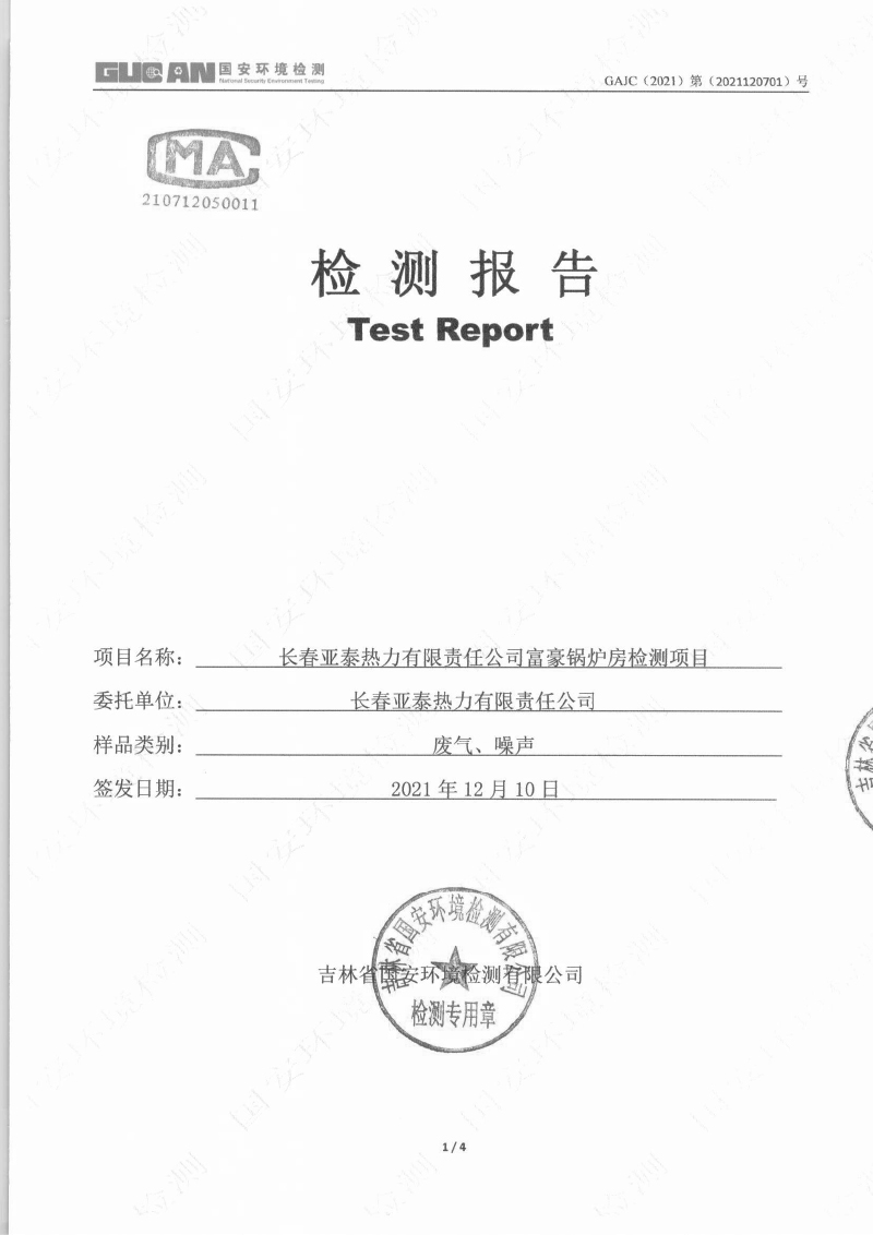 永乐高·(中国区)官方网站