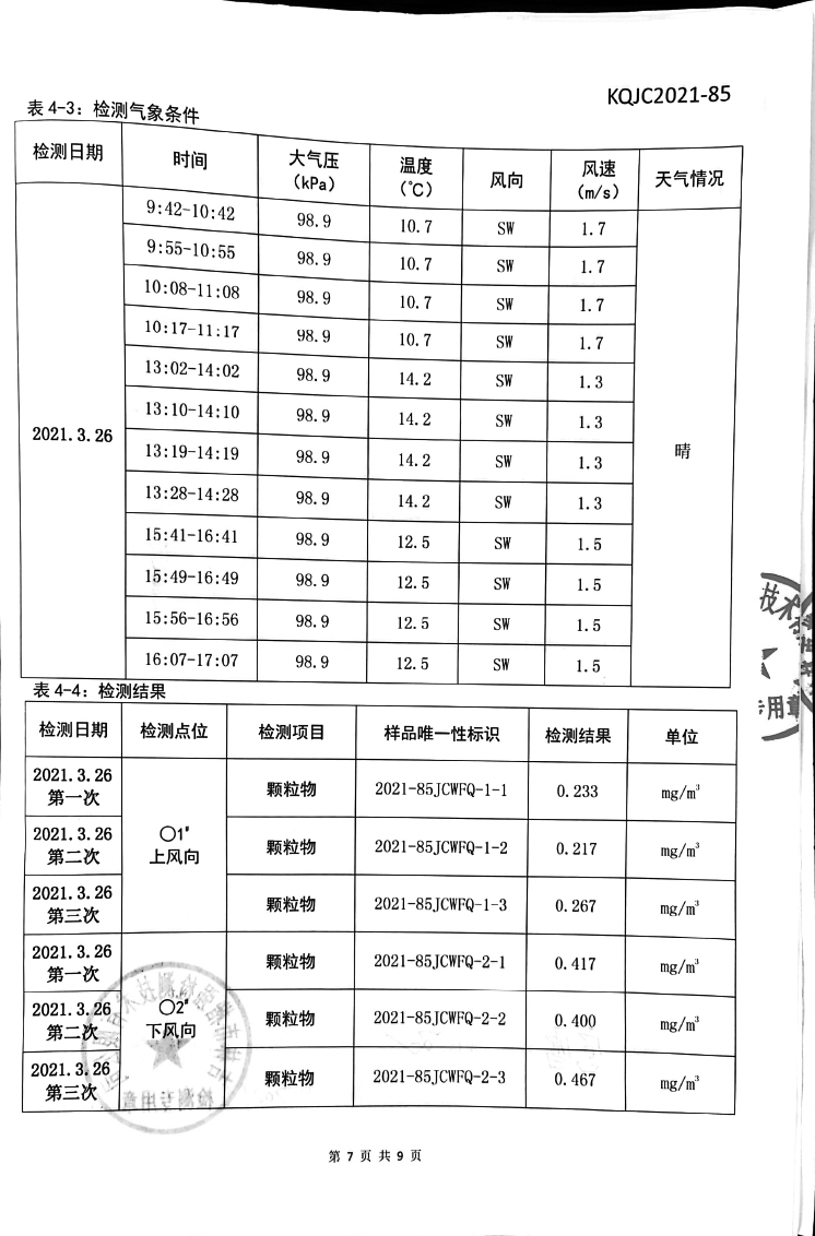 永乐高·(中国区)官方网站