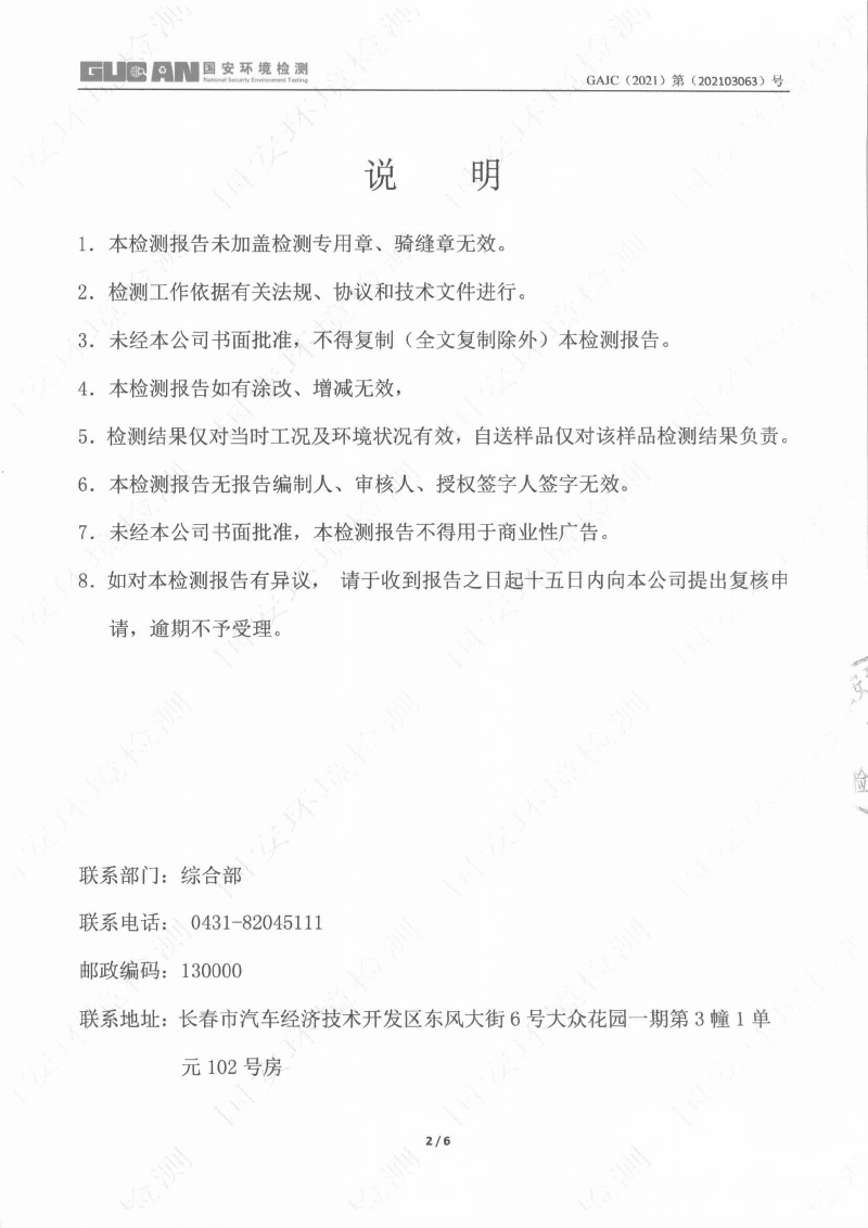 永乐高·(中国区)官方网站