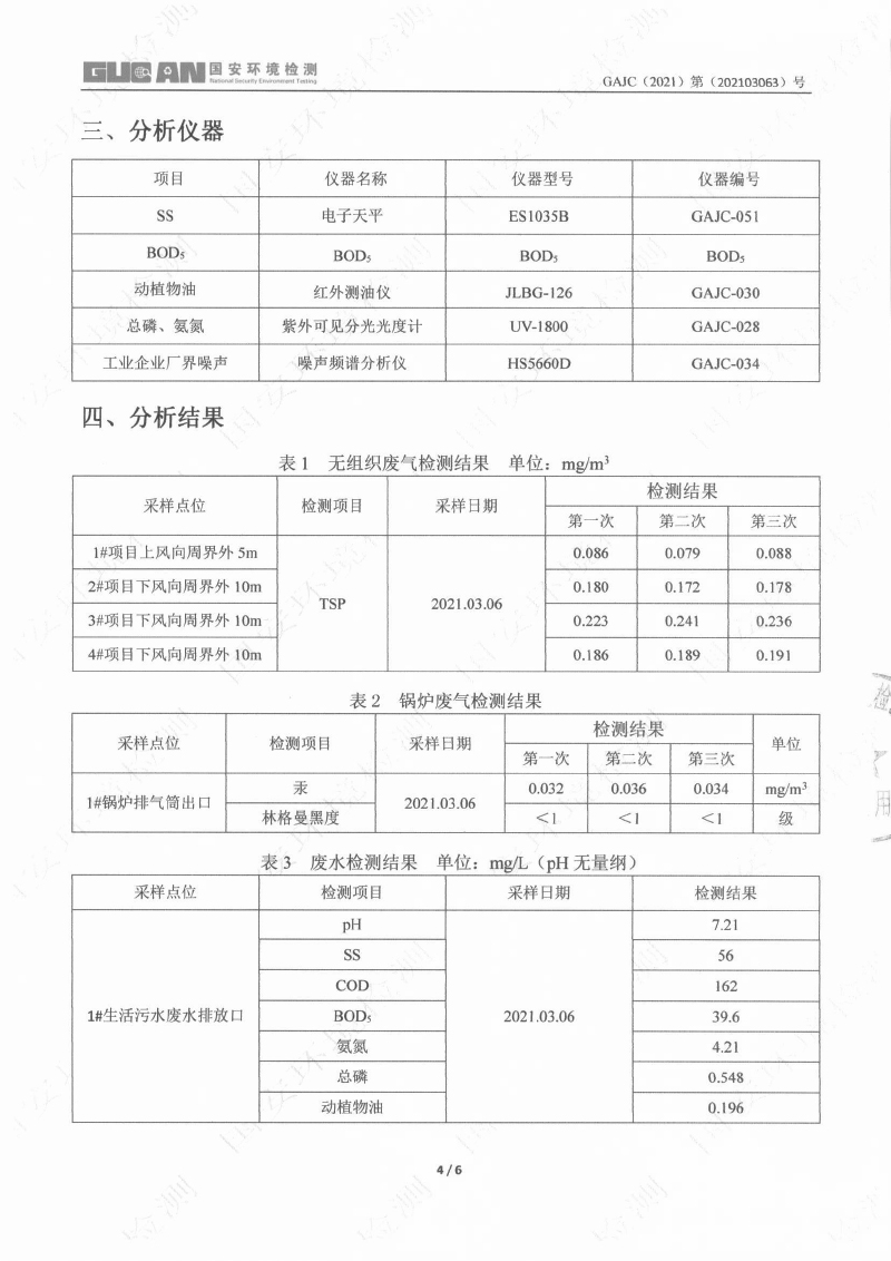 永乐高·(中国区)官方网站