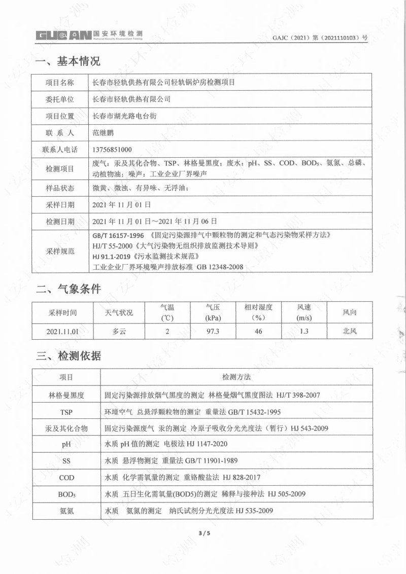 永乐高·(中国区)官方网站