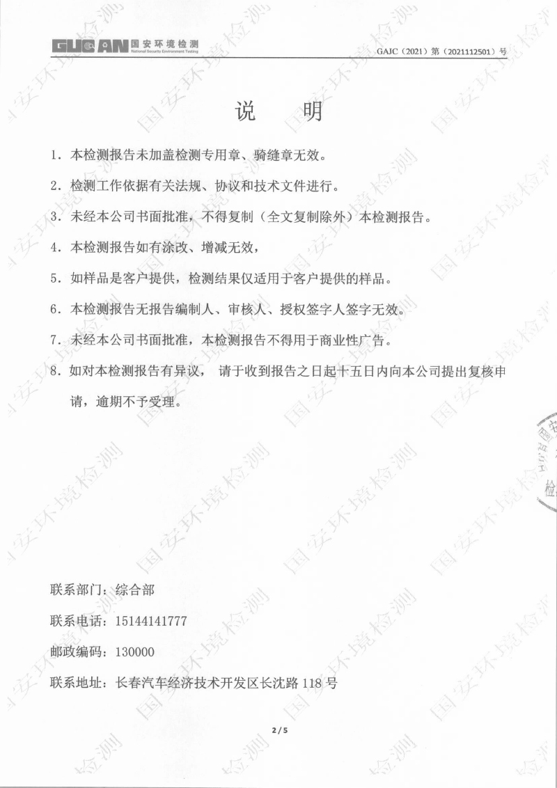 永乐高·(中国区)官方网站